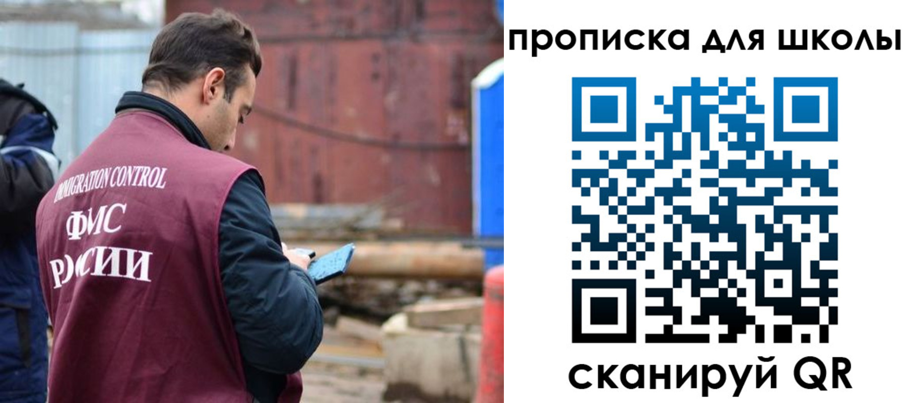 временная регистрация в Бахчисарае
