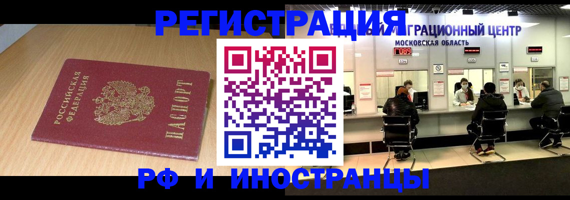 регистрация для дет. сада в Бахчисарае
