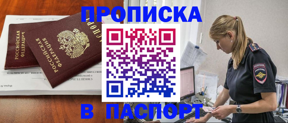 форма 3 в Бахчисарае