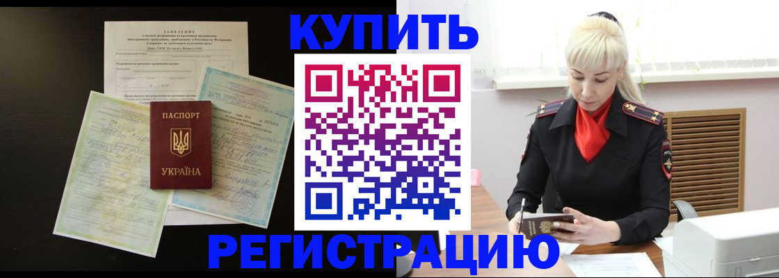 найти адрес прописки в Бахчисарае